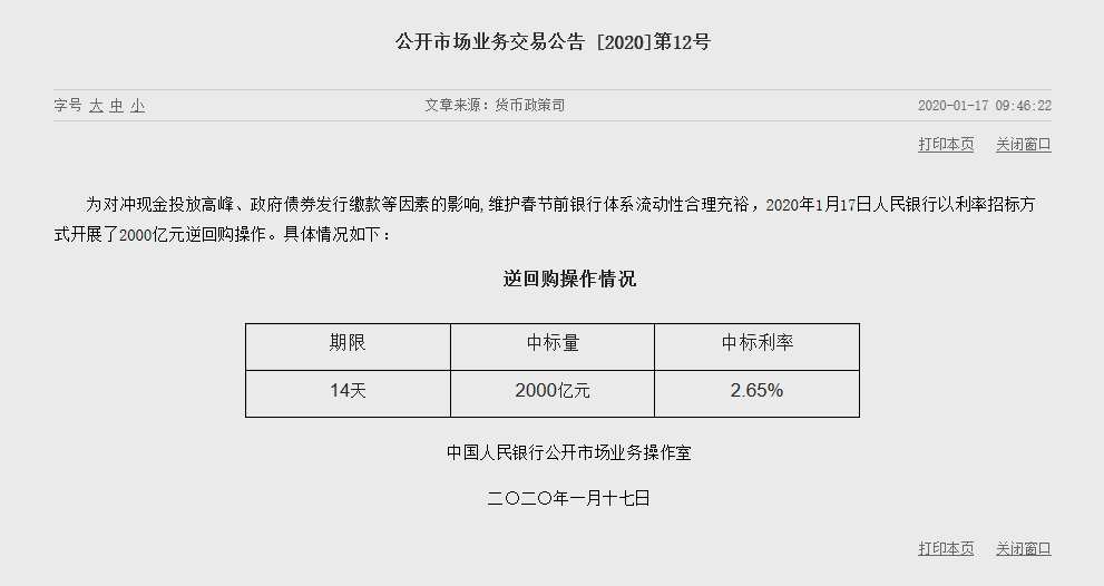 1579238940279257.png QQ浏览器截图20200117132848.png